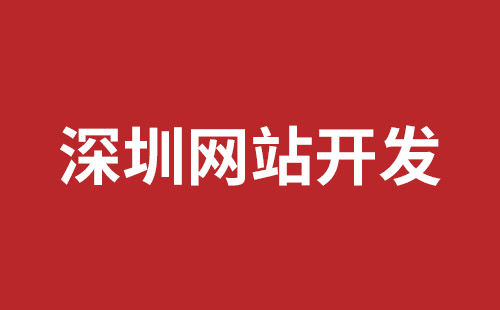 卫辉市网站建设,卫辉市外贸网站制作,卫辉市外贸网站建设,卫辉市网络公司,松岗网页开发哪个公司好