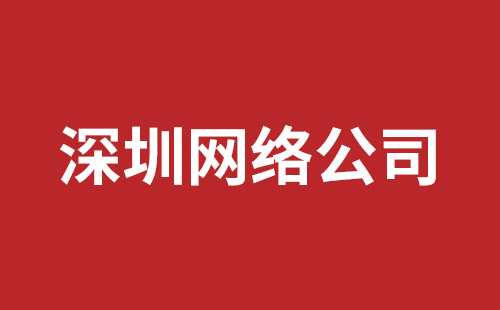 卫辉市网站建设,卫辉市外贸网站制作,卫辉市外贸网站建设,卫辉市网络公司,罗湖网站建设公司