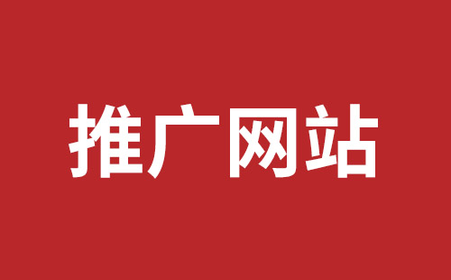 卫辉市网站建设,卫辉市外贸网站制作,卫辉市外贸网站建设,卫辉市网络公司,罗湖手机网站开发价格