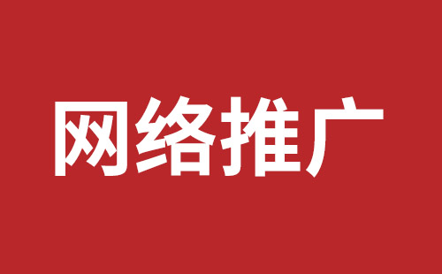 卫辉市网站建设,卫辉市外贸网站制作,卫辉市外贸网站建设,卫辉市网络公司,公明网站改版品牌