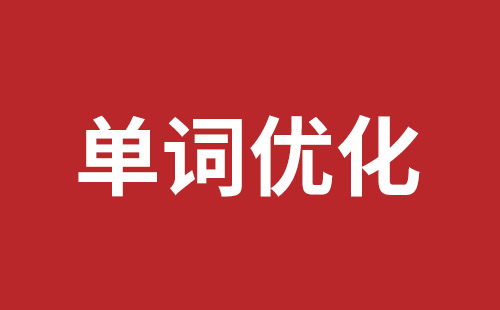 卫辉市网站建设,卫辉市外贸网站制作,卫辉市外贸网站建设,卫辉市网络公司,宝安网页设计哪里好