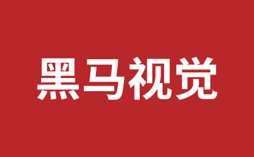 卫辉市网站建设,卫辉市外贸网站制作,卫辉市外贸网站建设,卫辉市网络公司,龙华响应式网站公司